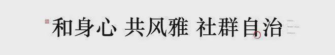 西山云庐售楼处-凯发国际西山云庐网站-2025新首页欢迎您-北京房天下(图8)