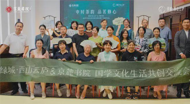 西山云庐售楼处-凯发国际西山云庐网站-2025新首页欢迎您-北京房天下(图9)