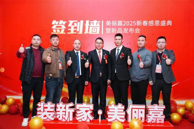 2025年美俪嘉打算这样布局(图1)