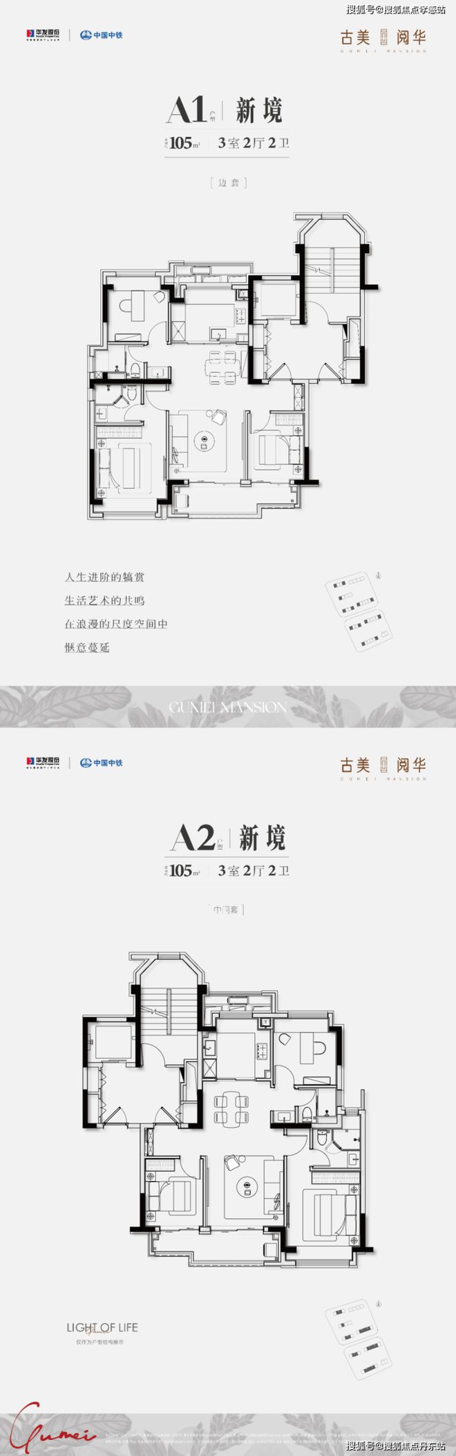 『古美阅华』2024网站-古美阅华详情(图5)