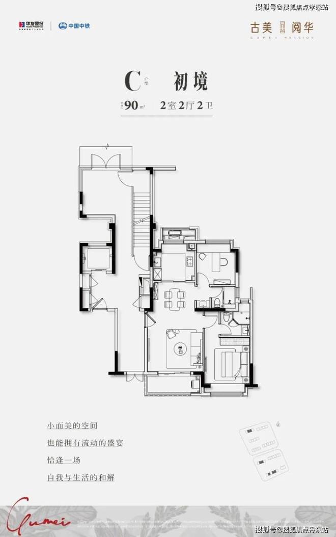 『古美阅华』2024网站-古美阅华详情(图8)