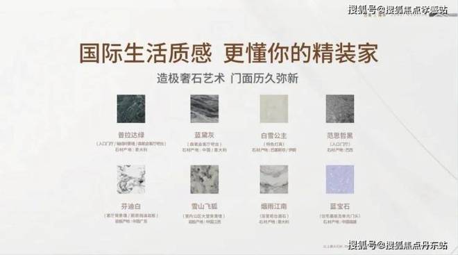 『古美阅华』2024网站-古美阅华详情(图16)