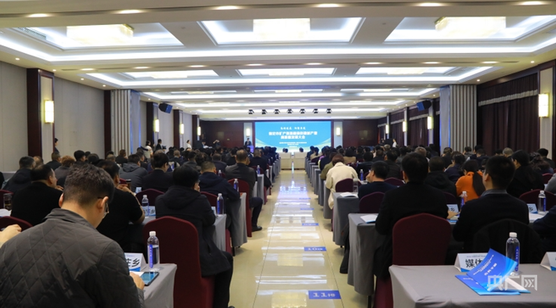 “石”力出圈凭矿发力！保定市这一大会在易县召开(图1)