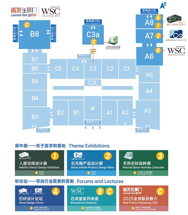 2025厦门国际石材展逛展攻略活动篇：聊设计看新品追热点限量席位开放预约(图2)
