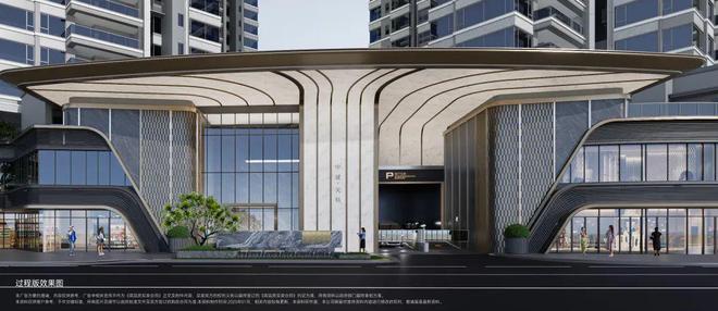K8国际入口2024中建天钰(售楼处)广州中建天钰售楼中心_网站！(图4)