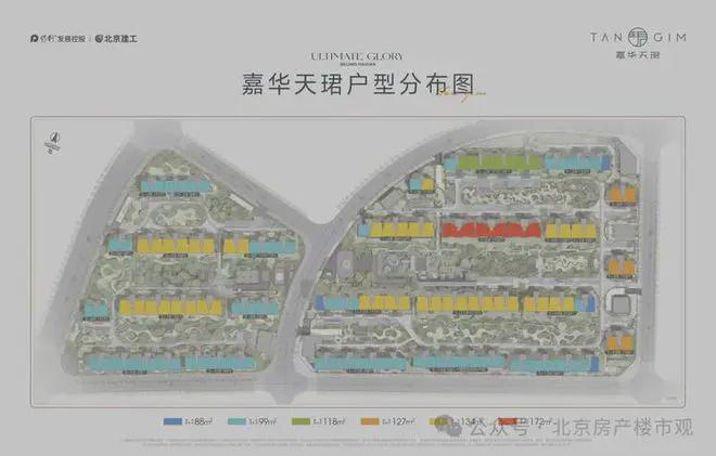 嘉华天珺售楼处-2024最新发布房源房价-嘉华天珺网站-欢迎您(图3)