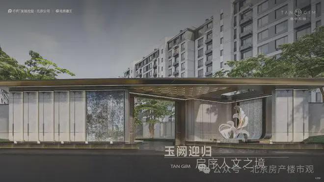 嘉华天珺售楼处-2024最新发布房源房价-嘉华天珺网站-欢迎您(图2)