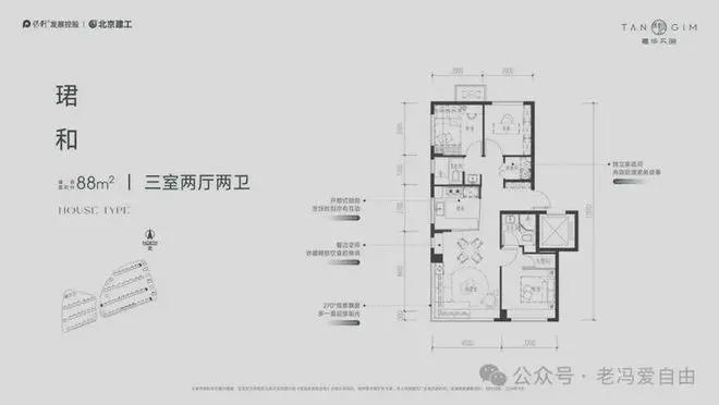 嘉华天珺售楼处-2024最新发布房源房价-嘉华天珺网站-欢迎您(图16)