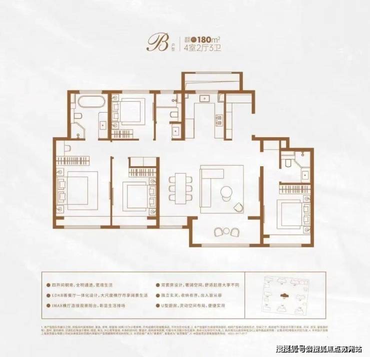 凯发国际普陀金茂府首页网站-2024普陀金茂府最新房价户型+小区环境+配套(图8)