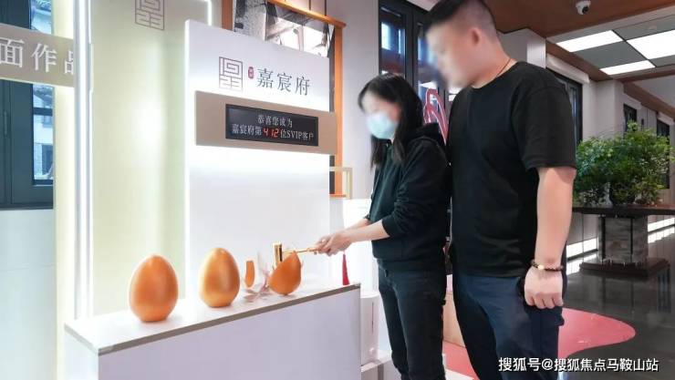 嘉兴嘉宸府售楼处电线)首页网站-嘉兴嘉宸府户型2024最新价格户型容积率(图5)