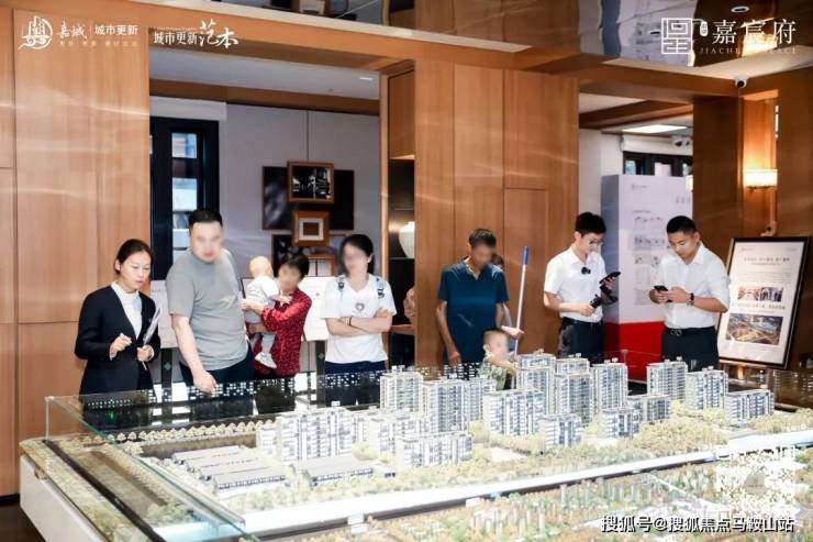 嘉兴嘉宸府售楼处电线)首页网站-嘉兴嘉宸府户型2024最新价格户型容积率(图3)