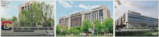 北京庄园-售楼处(北京庄园)网站-楼盘百科-2024房天下(图5)