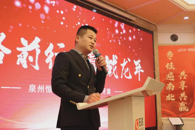 年度盘点·企业篇石达仿石漆2024：破卷前行稳定扩张(图6)