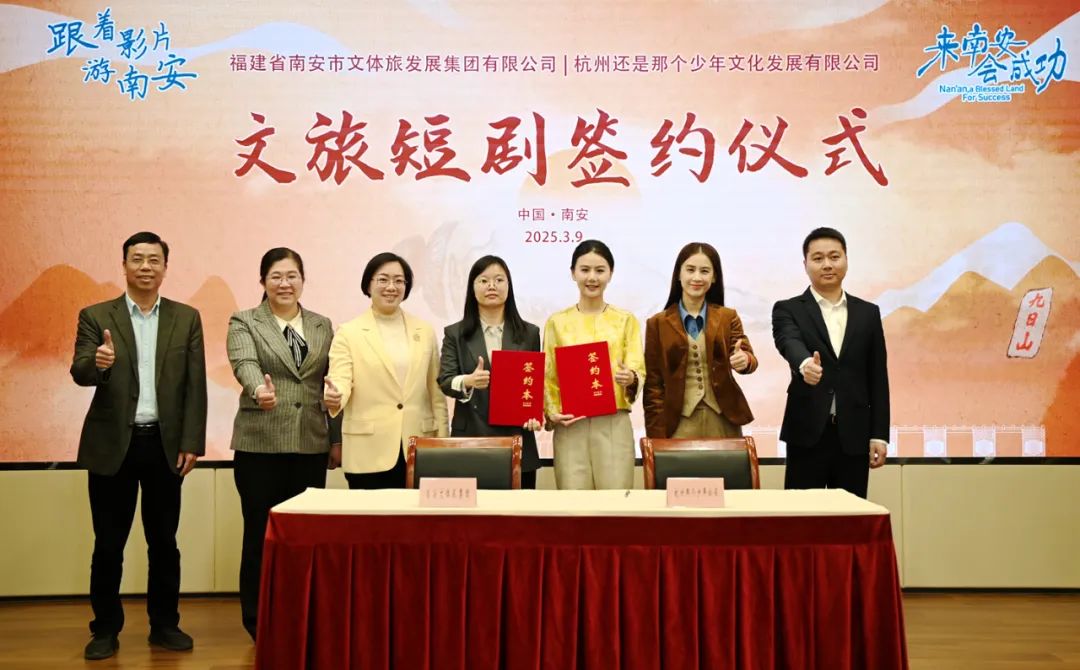 凯发国际首页知名女星黄圣依现身南安将与南安成立合资公司、合作拍短剧(图1)