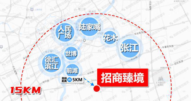 招商臻境网站-招商臻境2024楼盘详情(图3)