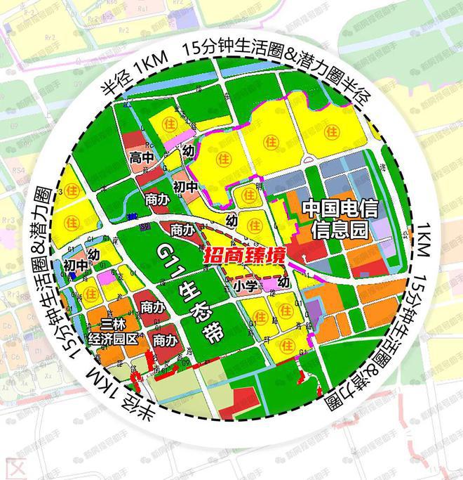 招商臻境网站-招商臻境2024楼盘详情(图8)