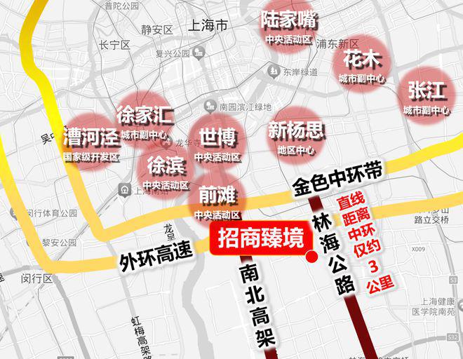 招商臻境网站-招商臻境2024楼盘详情(图7)