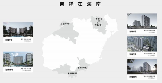 2025吉祥16号(吉祥16号)售楼中心网站欢迎您(图1)