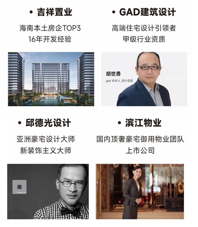 2025吉祥16号(吉祥16号)售楼中心网站欢迎您(图2)