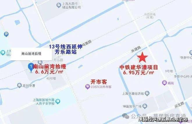 凯发国际®中国铁建・花语前湾售楼处发布：奢华生活揭秘(图20)