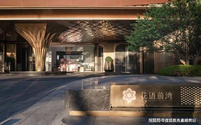 凯发国际2025花语前湾-售楼处网站-楼盘测评-花语前湾-上海房天下(图1)