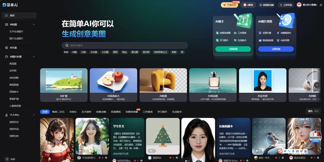 电商产品换背景一秒出大片效果！适用于淘宝京东的快速高效设计(图1)