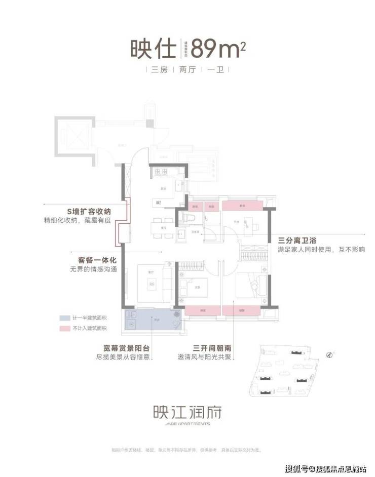 华润映江润府-2024年华润映江润府-2024楼盘详情-房价-户型-配套(图13)