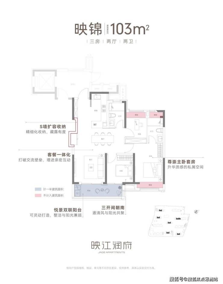 华润映江润府-2024年华润映江润府-2024楼盘详情-房价-户型-配套(图15)