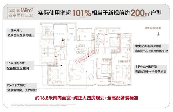 卷疯了！2w+即享滨湖新规洋房！品质超乎想象！凯发国际(图16)