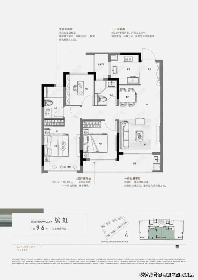 虹缤之都2024首页网站-虹缤之都-楼盘详情--2024楼盘详情(图2)