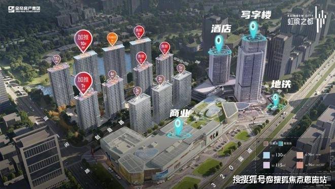 虹缤之都2024首页网站-虹缤之都-楼盘详情--2024楼盘详情(图5)