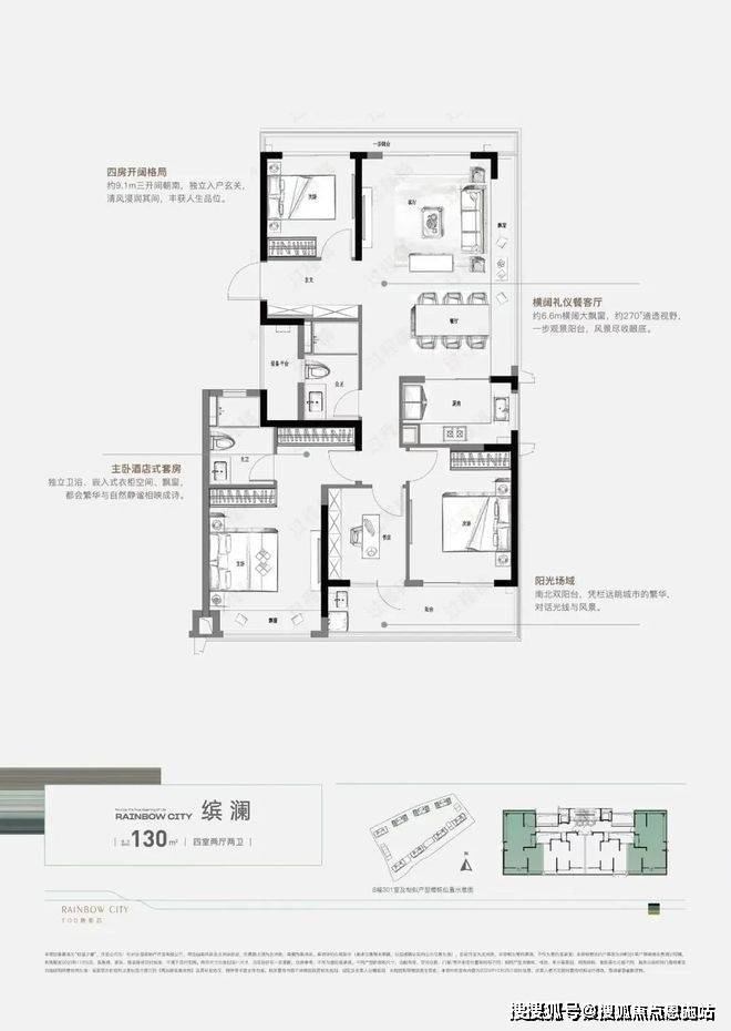 虹缤之都2024首页网站-虹缤之都-楼盘详情--2024楼盘详情(图4)