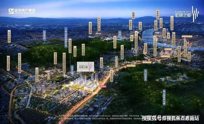 虹缤之都2024首页网站-虹缤之都-楼盘详情--2024楼盘详情(图16)