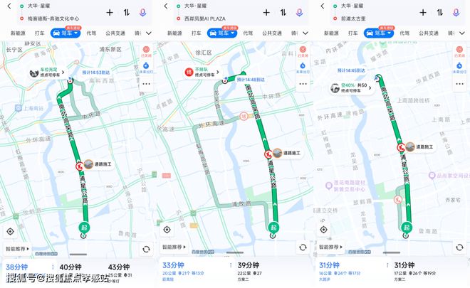 K8国际入口大华星曜『2025网站』大华星曜对口学校-医院医疗-交通-商业(图3)