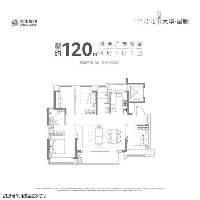 K8国际入口大华星曜『2025网站』大华星曜对口学校-医院医疗-交通-商业(图20)
