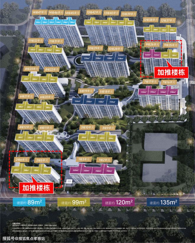 K8国际入口大华星曜『2025网站』大华星曜对口学校-医院医疗-交通-商业(图17)