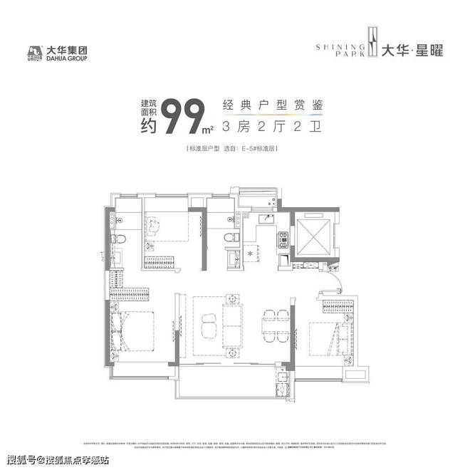 K8国际入口大华星曜『2025网站』大华星曜对口学校-医院医疗-交通-商业(图19)