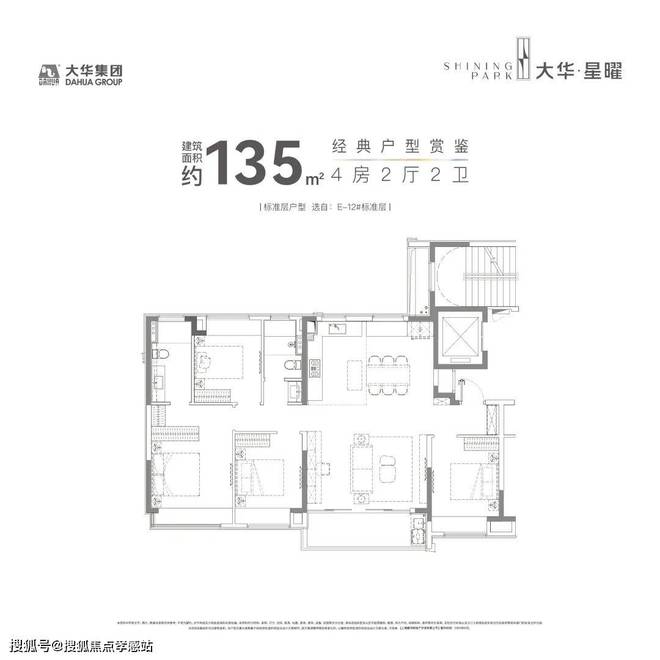 K8国际入口大华星曜『2025网站』大华星曜对口学校-医院医疗-交通-商业(图21)