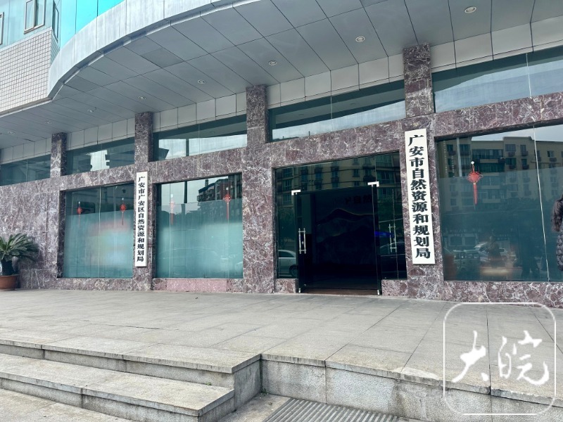 凯发国际检察员被免职第三天与人合作开矿商人举报对方侵吞国有资产四川广安：多部门已介入调查(图5)