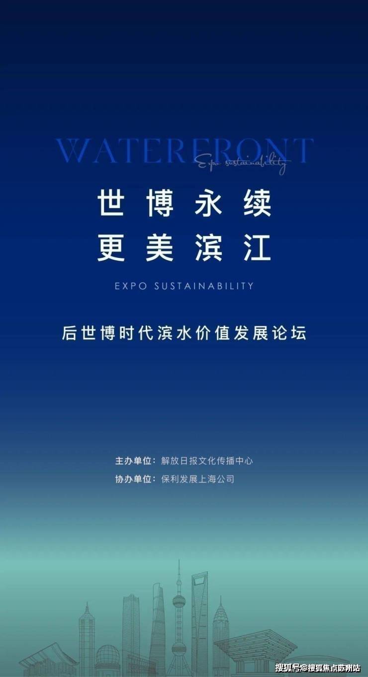保利世博天K8国际入口悦(售楼处)首页网站-​世博天悦-​保利悦欢迎您楼盘详情悦(图2)