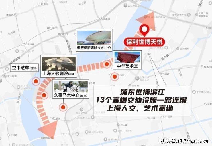 保利世博天K8国际入口悦(售楼处)首页网站-​世博天悦-​保利悦欢迎您楼盘详情悦(图4)