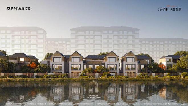 2025保利西郊和煦首页保利西郊和煦售楼处装修标准优缺点(图4)
