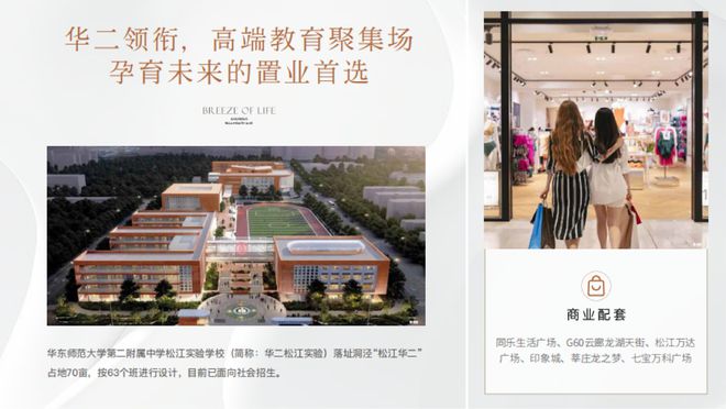 2025保利西郊和煦首页保利西郊和煦售楼处装修标准优缺点(图24)