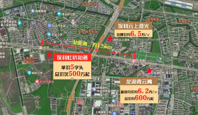 虹桥和著怎么样值得买吗-保利虹桥和著优缺点楼盘评测-价值分析(图4)