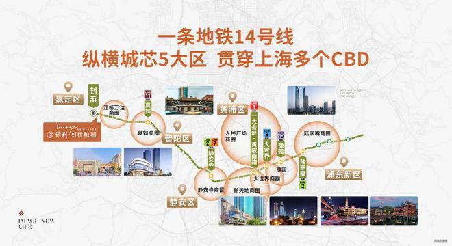 虹桥和著怎么样值得买吗-保利虹桥和著优缺点楼盘评测-价值分析(图12)