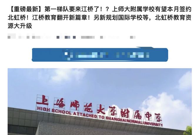 虹桥和著怎么样值得买吗-保利虹桥和著优缺点楼盘评测-价值分析(图6)