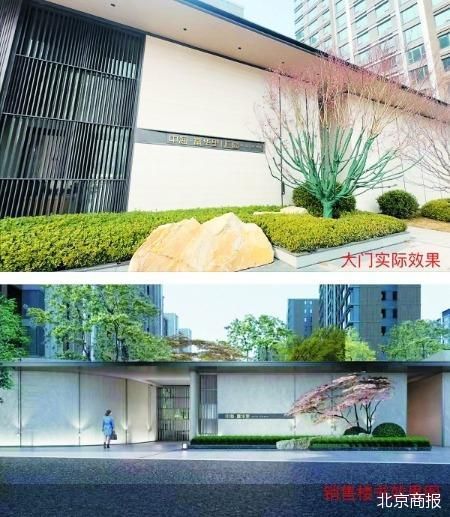 外立凯发国际面被换上厕所撞头货不对板的中海富华里(图1)