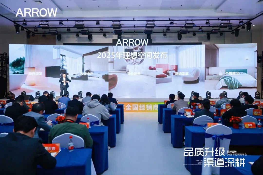 把握机遇乘势而起！看这凯发国际首页个品牌如何一步步占据市场主导地位(图2)