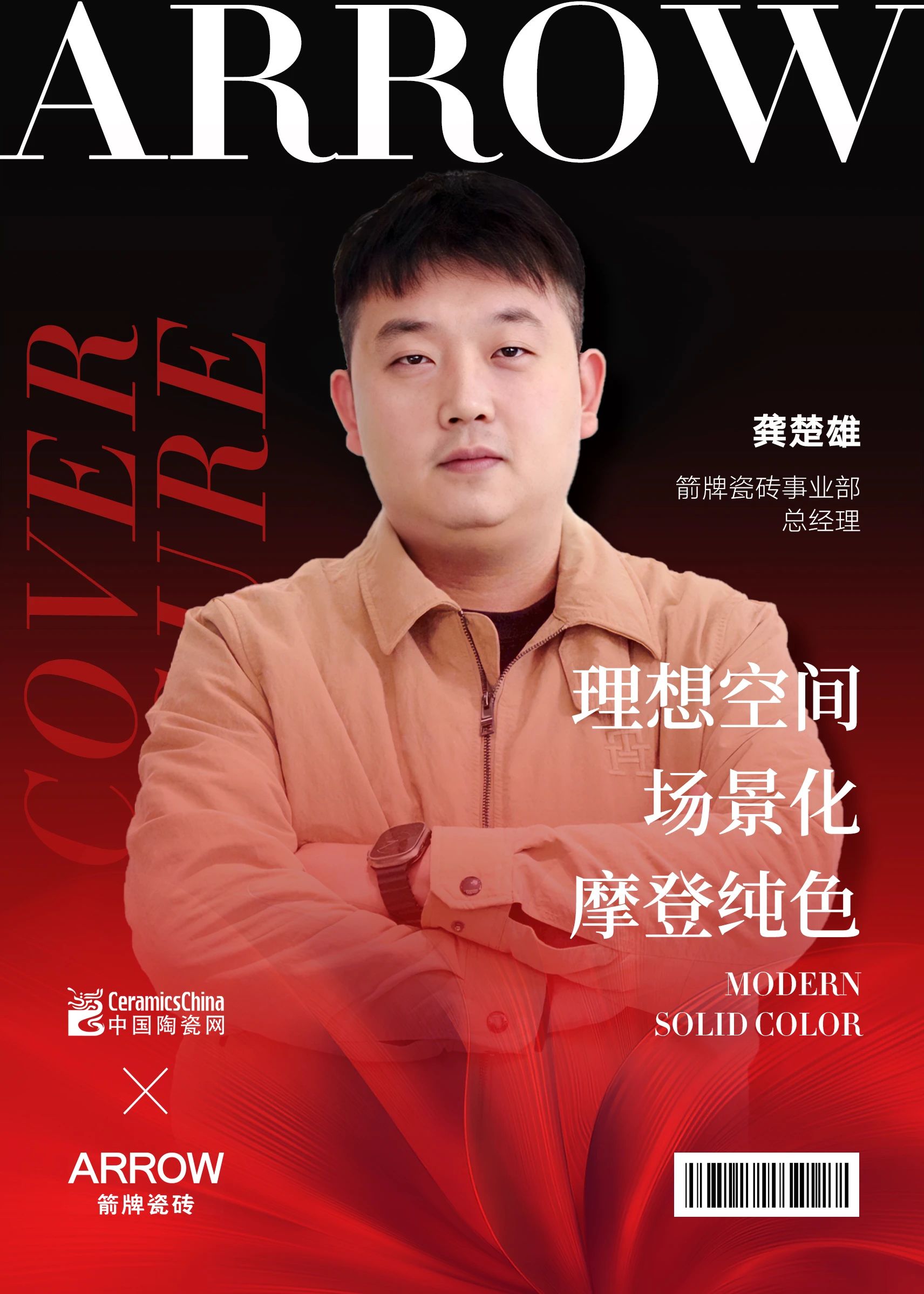 把握机遇乘势而起！看这凯发国际首页个品牌如何一步步占据市场主导地位(图1)