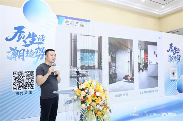 质生活·潮趋势2024金羽啄木鸟全民直播嘉年华圆满举行(图6)